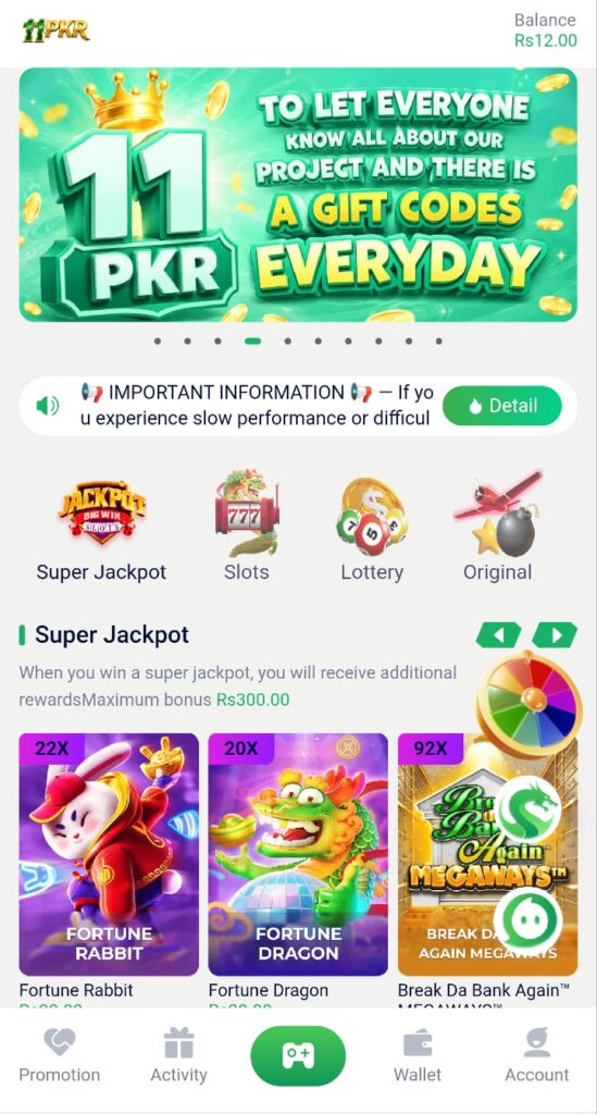11pkr-game-image