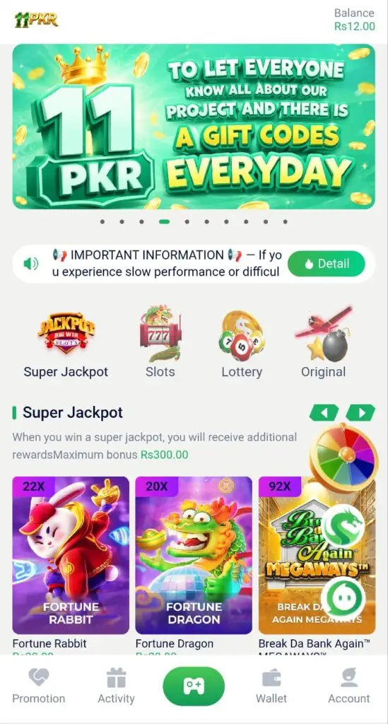 11pkr-game-image