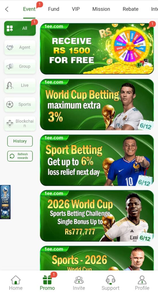 1EE-game-bonus